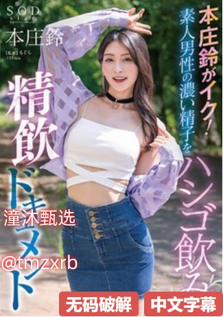日本乱妇乱子视频最大級のアダルトポータル-高清完整版免费观看
